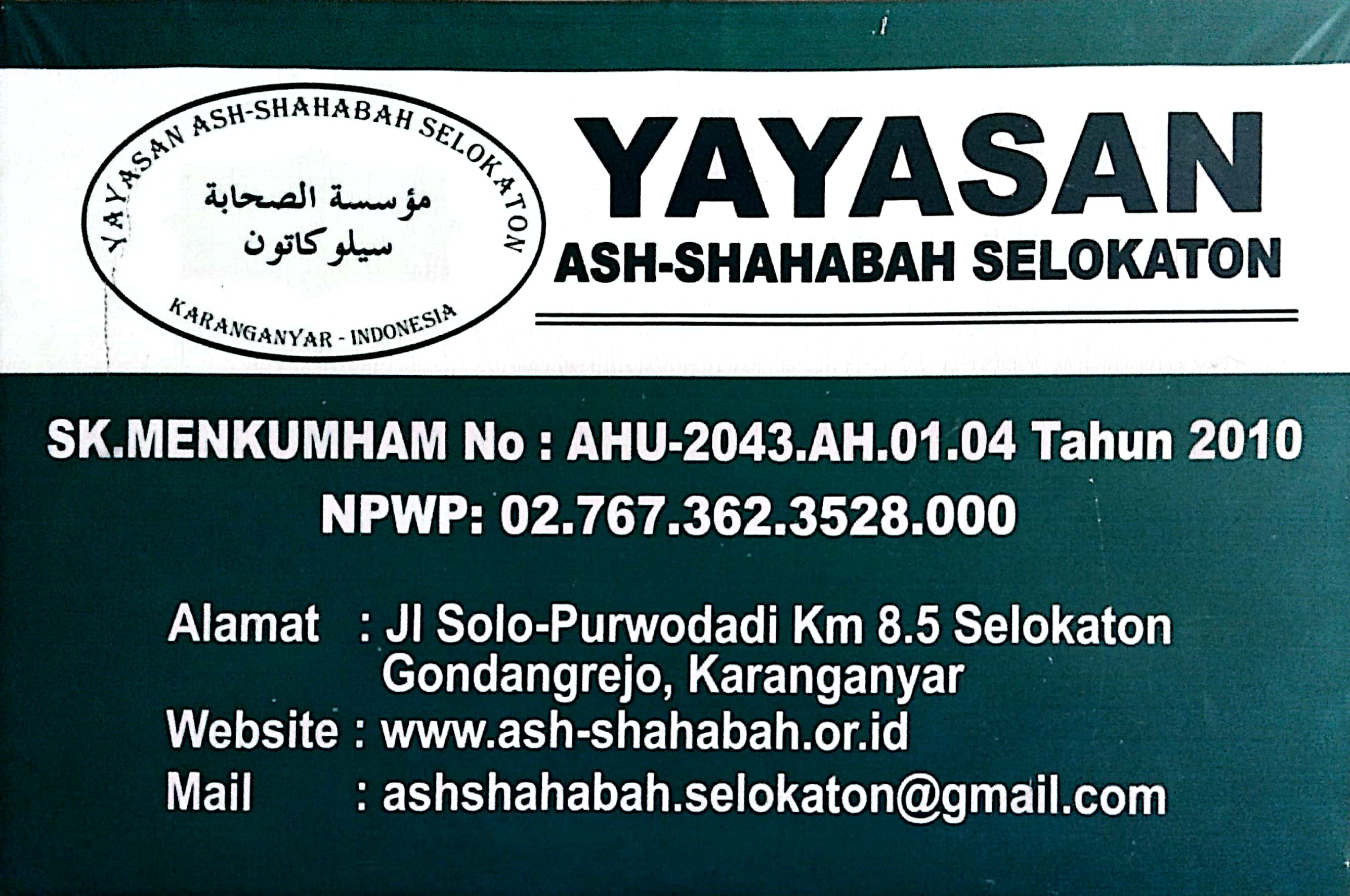 Ilustrasi halaman depan